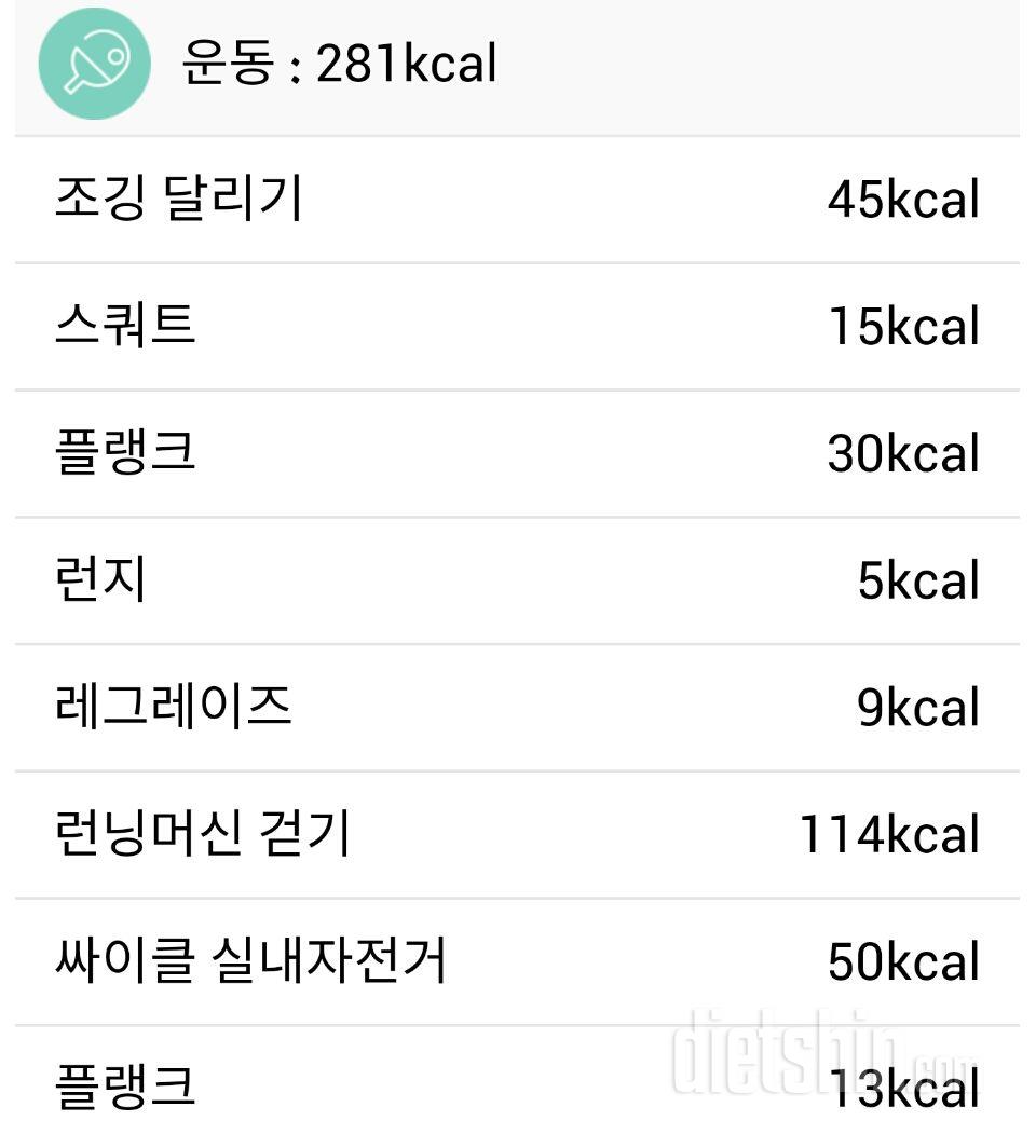 [다신 10기 필수미션] 2일차 등록완료!