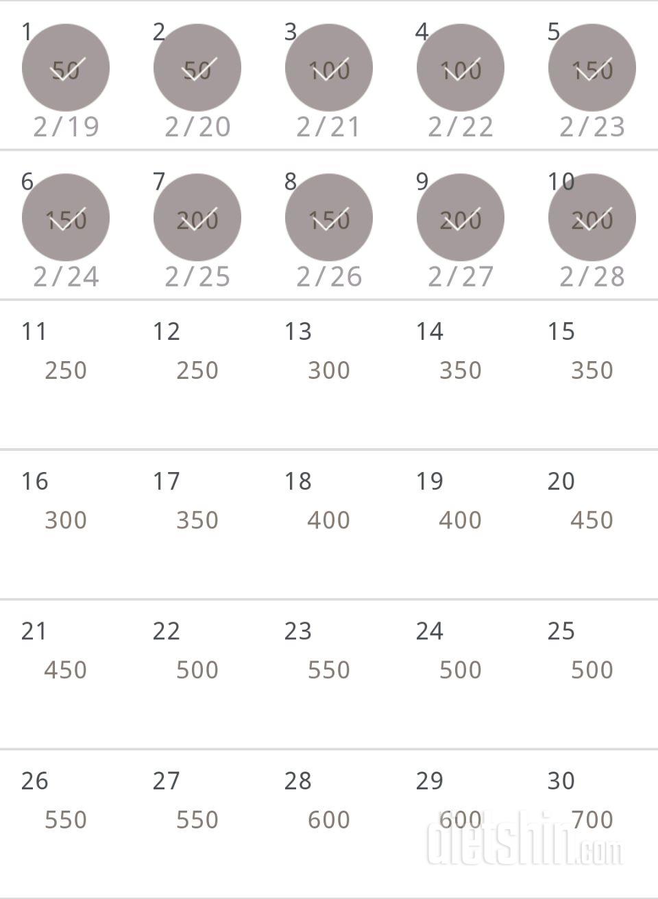 30일 점핑잭 220일차 성공!