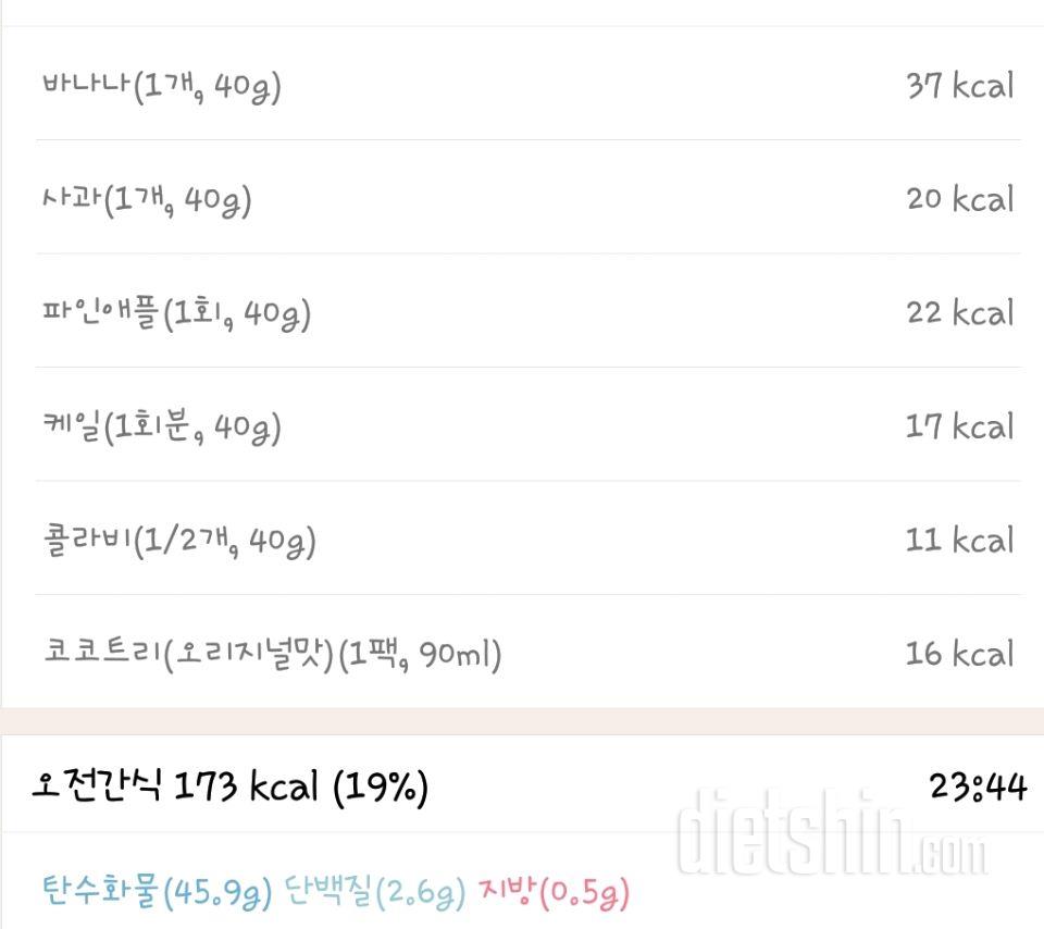 2월 28 마지막날