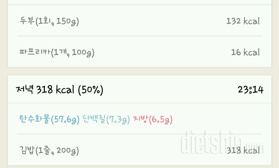 [다신 10기 필수 미션] 3일차 등록 완료