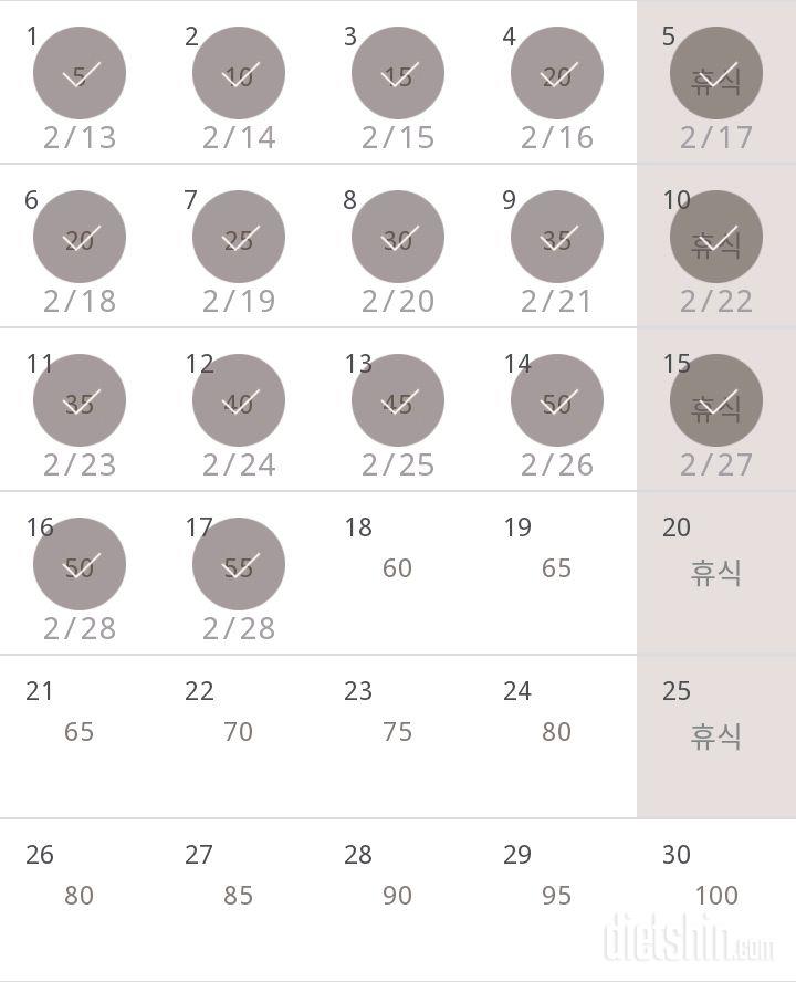 30일 버핏 테스트 17일차 성공!