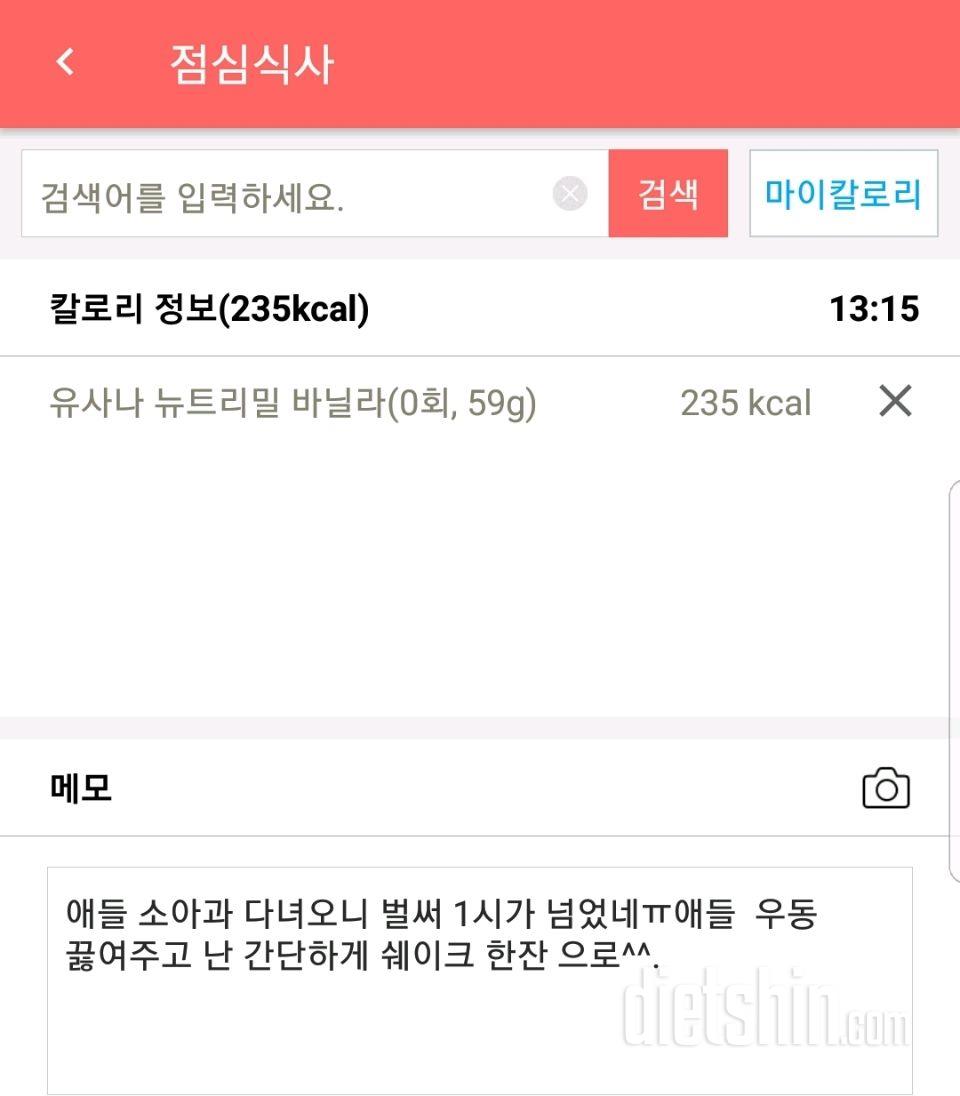 [다신10기 필수미션]3일차 등록완료