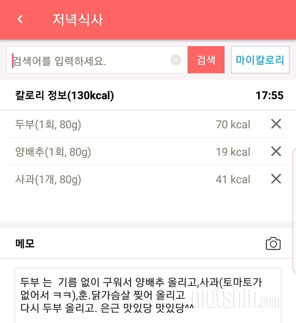 [다신10기 필수미션]3일차 등록완료