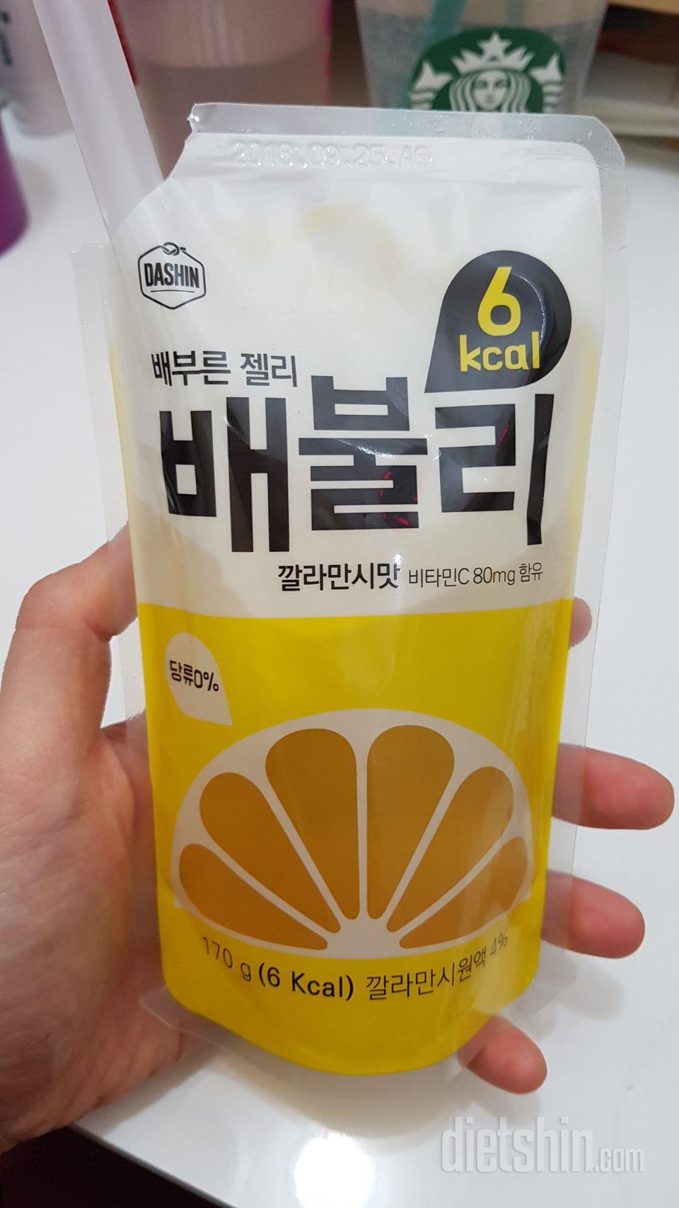 점심 후 출출할때