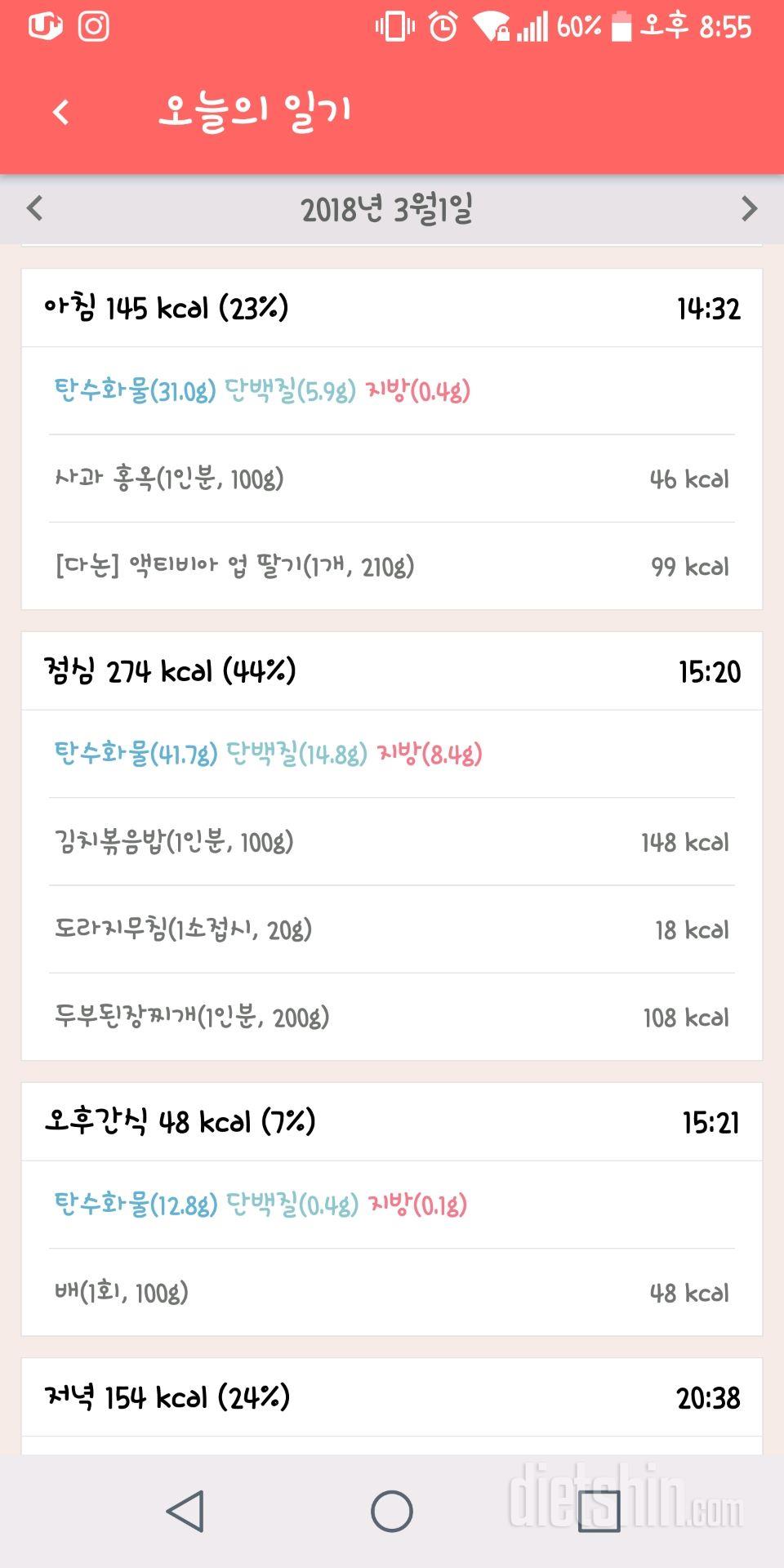 [다신 10기 필수 미션] 4일차 등록 완료