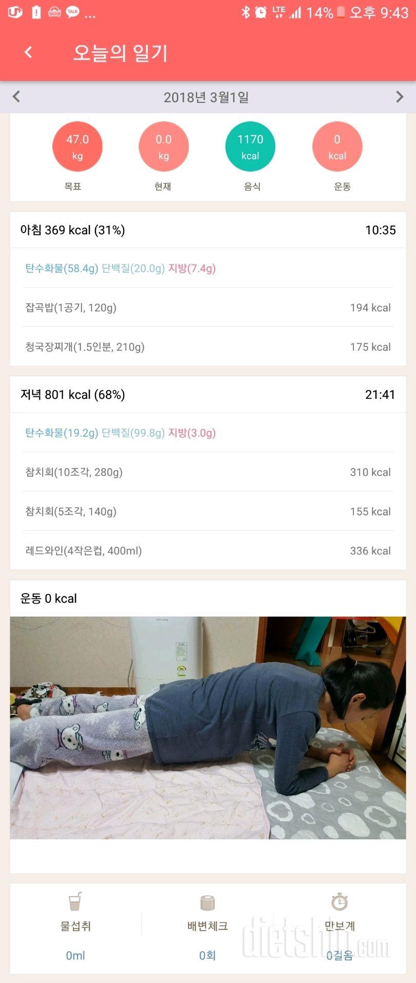 [다신 10기 필수 미션] 4일차 등록 완료