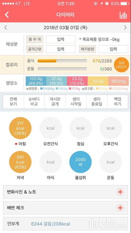 [다신 10기 필수미션] 4일차 등록 완료😀