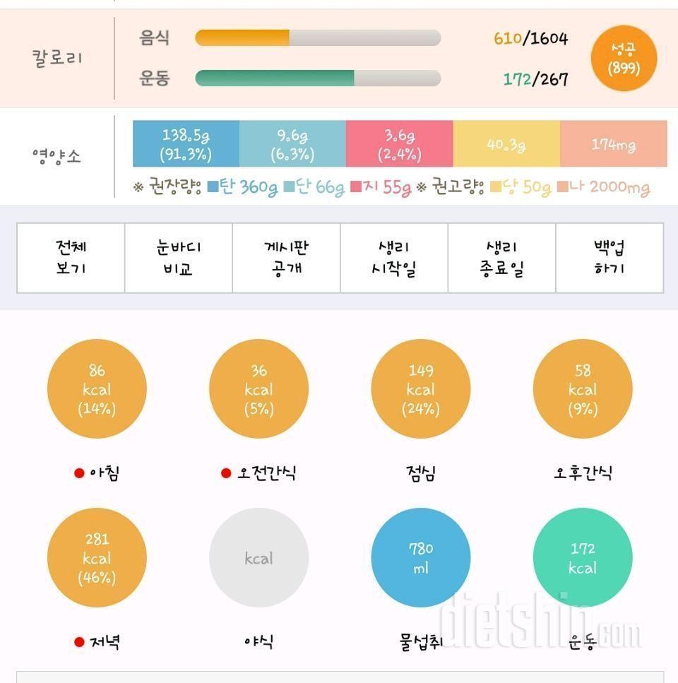 [다신10기 필수미션] 4일차 등록완료