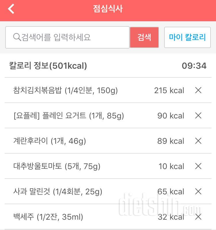 3.2.저두 점심