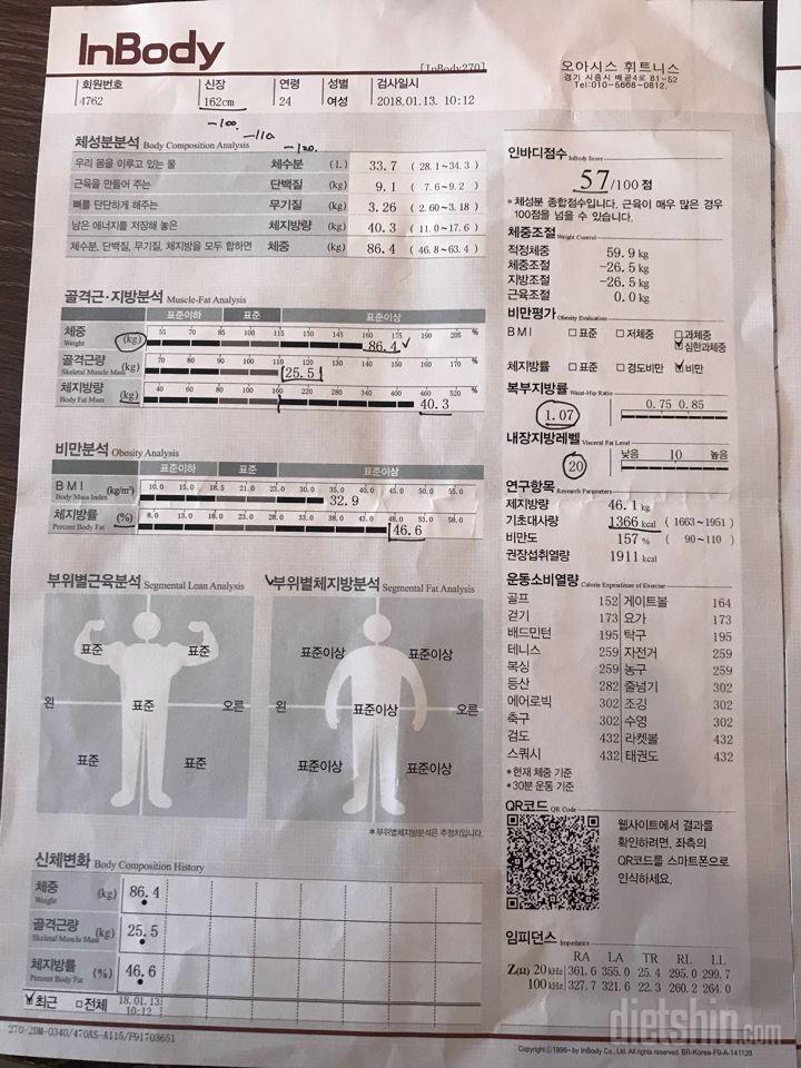 ‼️밀가루 면 좋아하는 면순이에게 기회를 주세요‼️