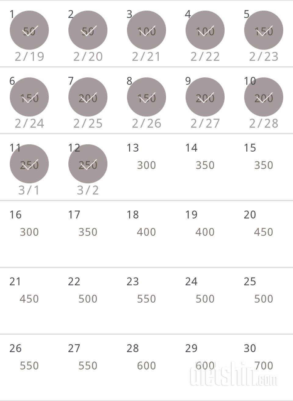 30일 점핑잭 222일차 성공!