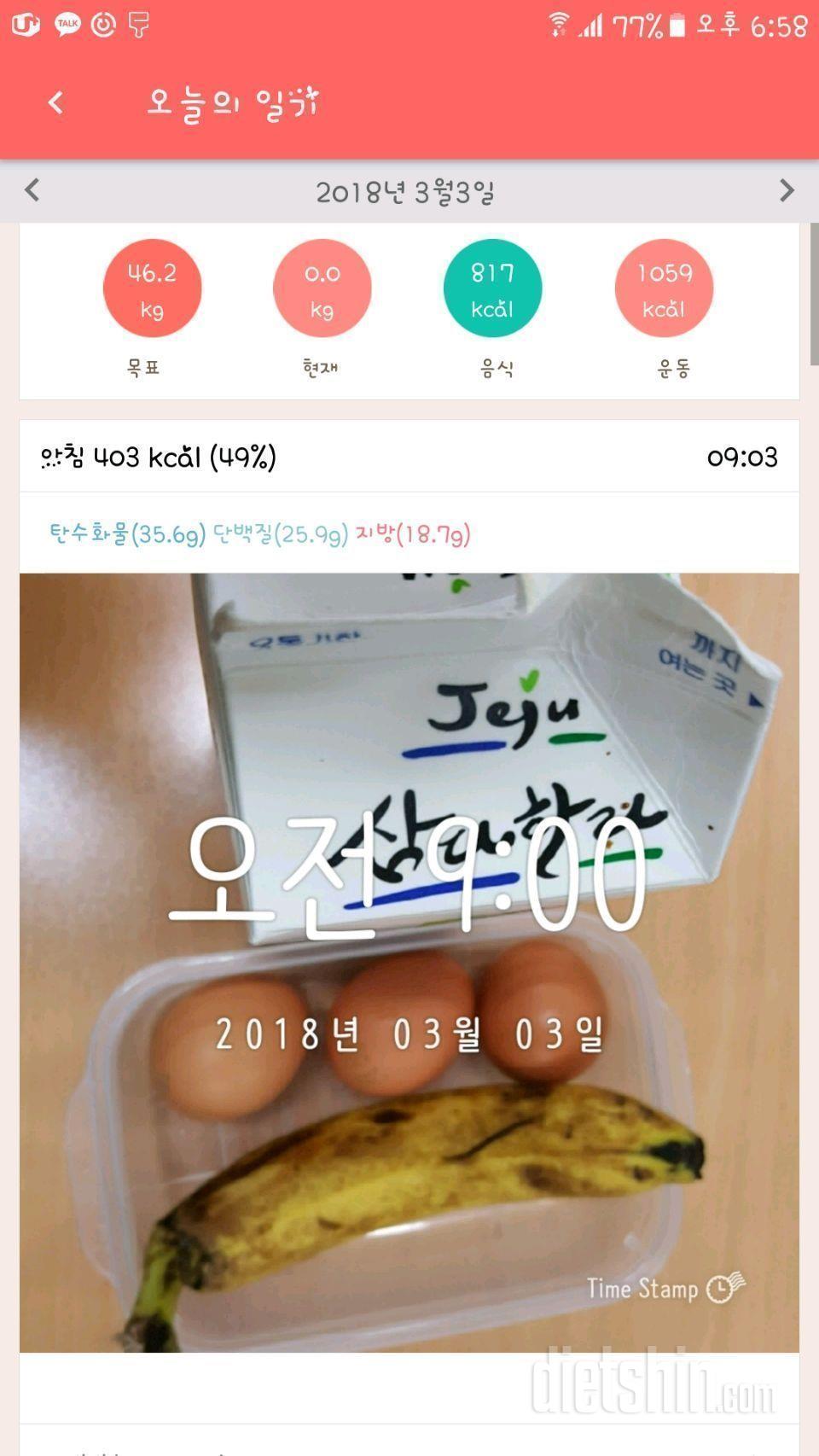 [다신 10기 필수 미션+ 1주차 주차별 미션] 6일차 등록 완료