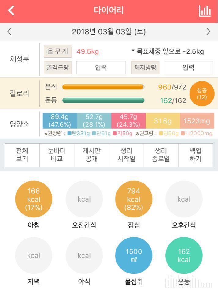 [다신 10기 필수 미션] 6일차 등록 완료