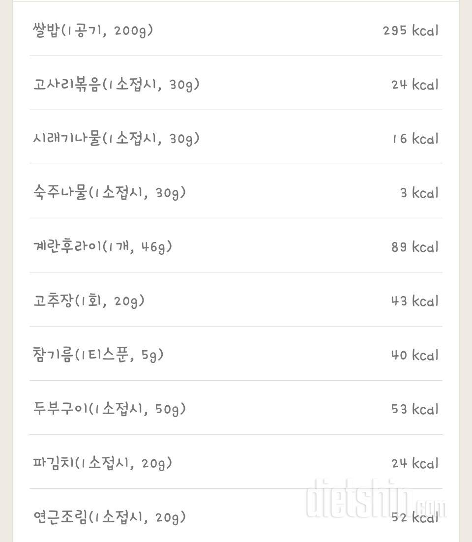 [다신 10기 필수 미션] 6일차 등록완료