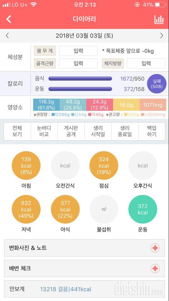 [다신 10기 필수 미션] 6일차 등록 완료