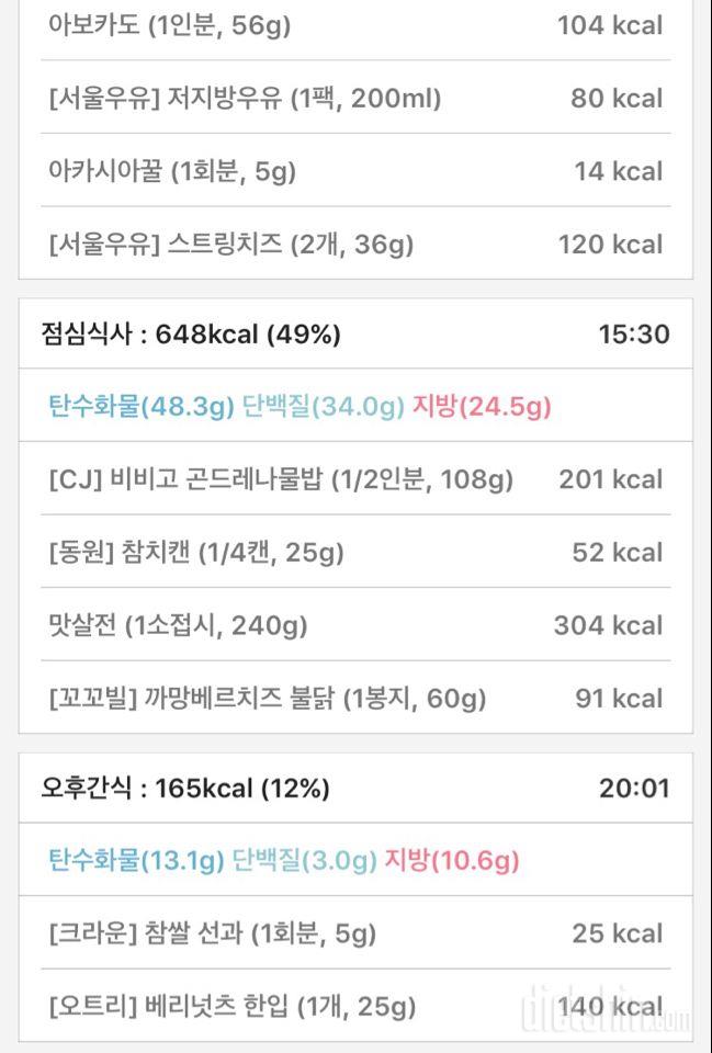 [다신 10기 필수미션] 6일차 등록 완료