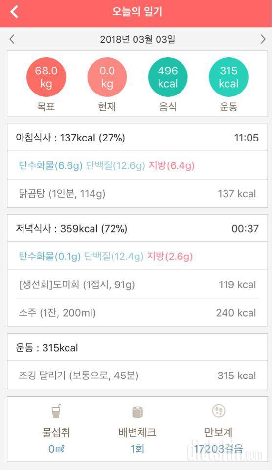 [다신10기 필수미션] 6일차  등록완료