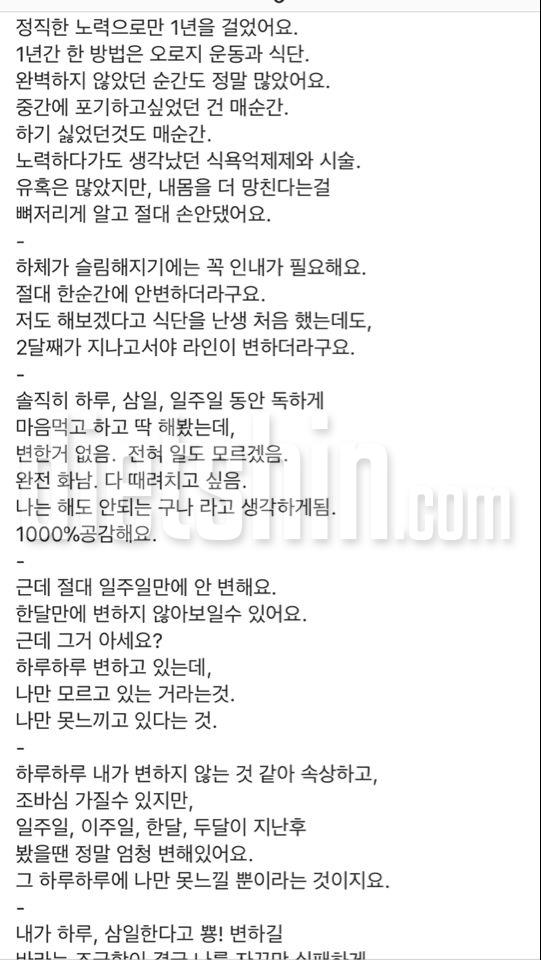 같이 공유하고 싶었어요