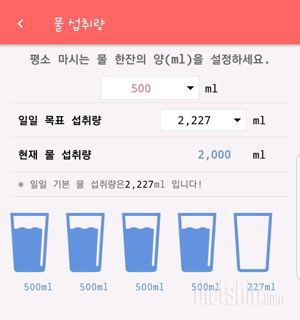 [다신 10기 필수미션] 7일차 등록완료