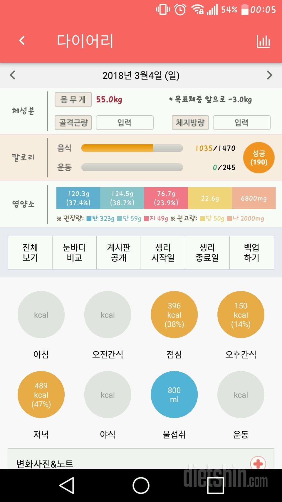 [다신 10기 필수 미션] 7일차 등록 완료♥