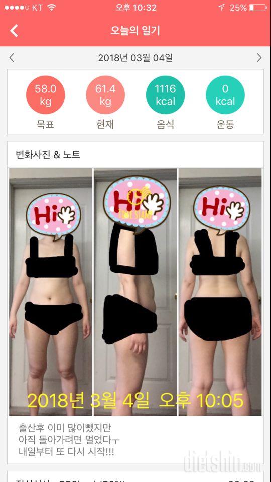 [다신10기 필수미션] 7일차 완료!