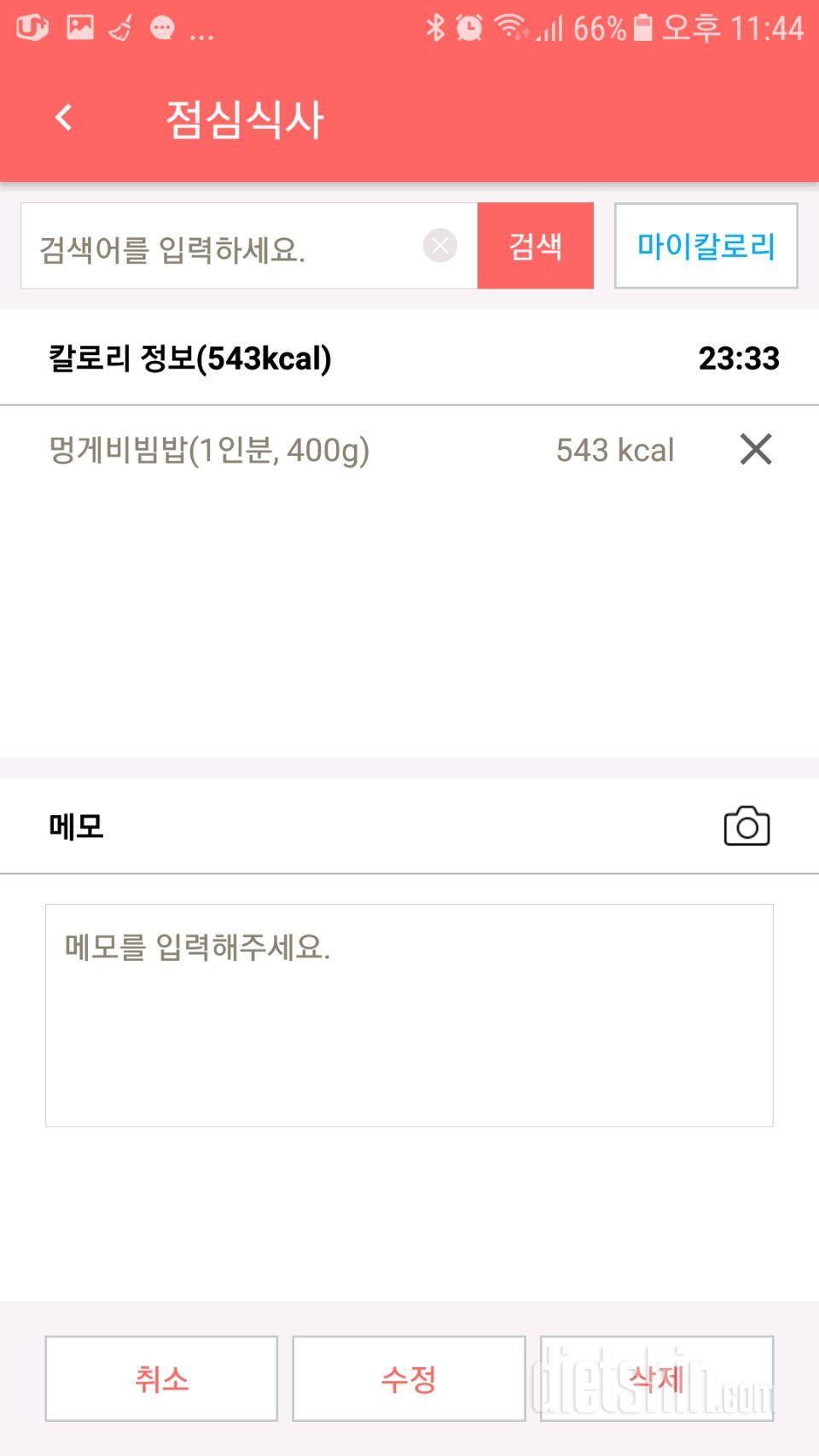 [다신 10기 필수 미션] 7일차 등록 완료