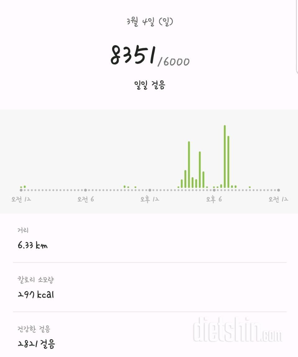 [다신 10기 필수 미션] 7일차 등록 완료