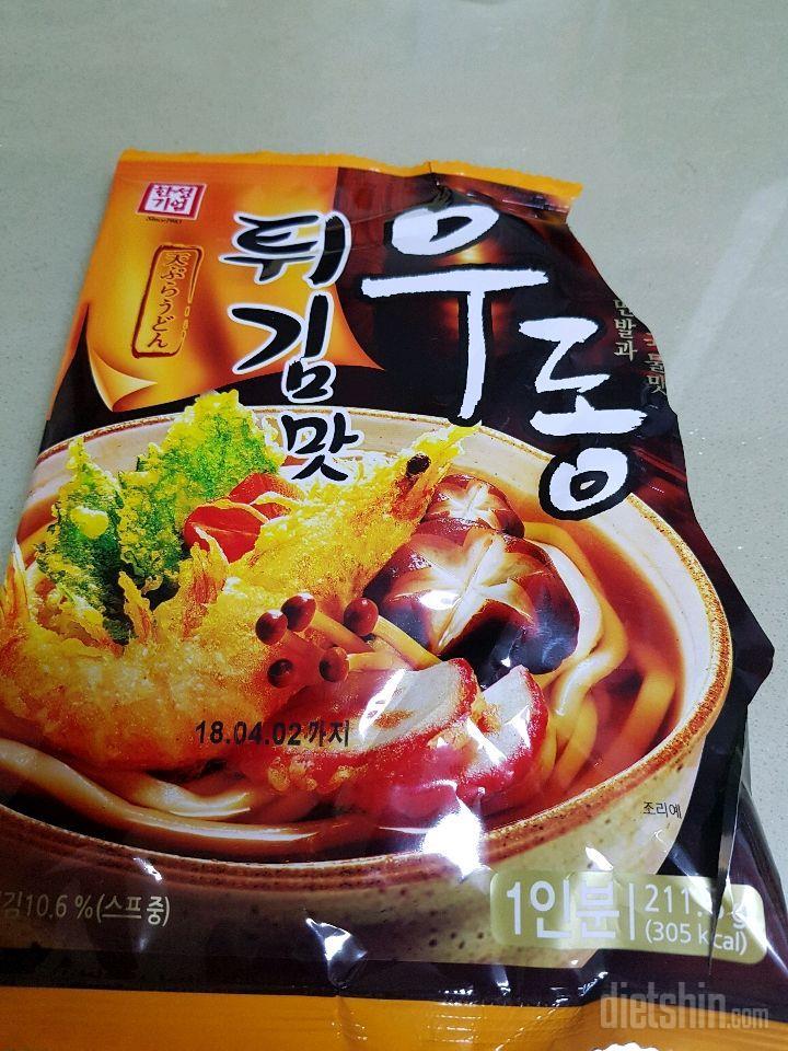 아침^^