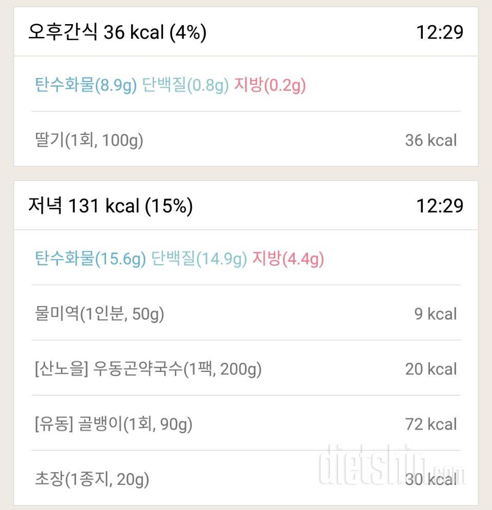 [다신 10기 필수미션] 8일차 등록완료