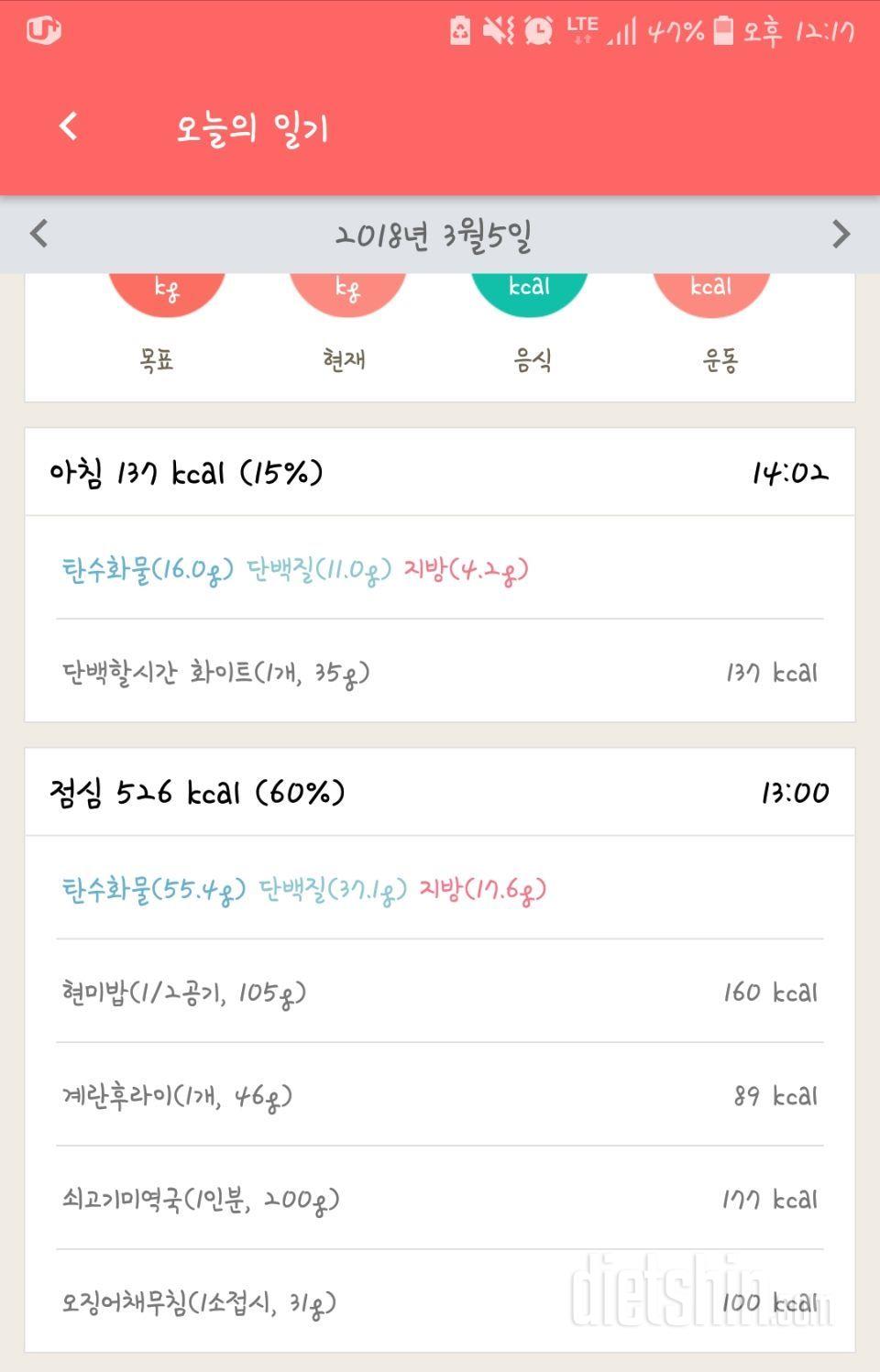 [다신 10기 필수 미션] 8일차 등록 완료