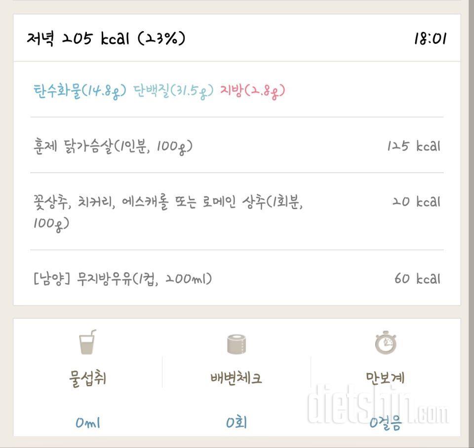 [다신 10기 필수 미션] 8일차 등록 완료