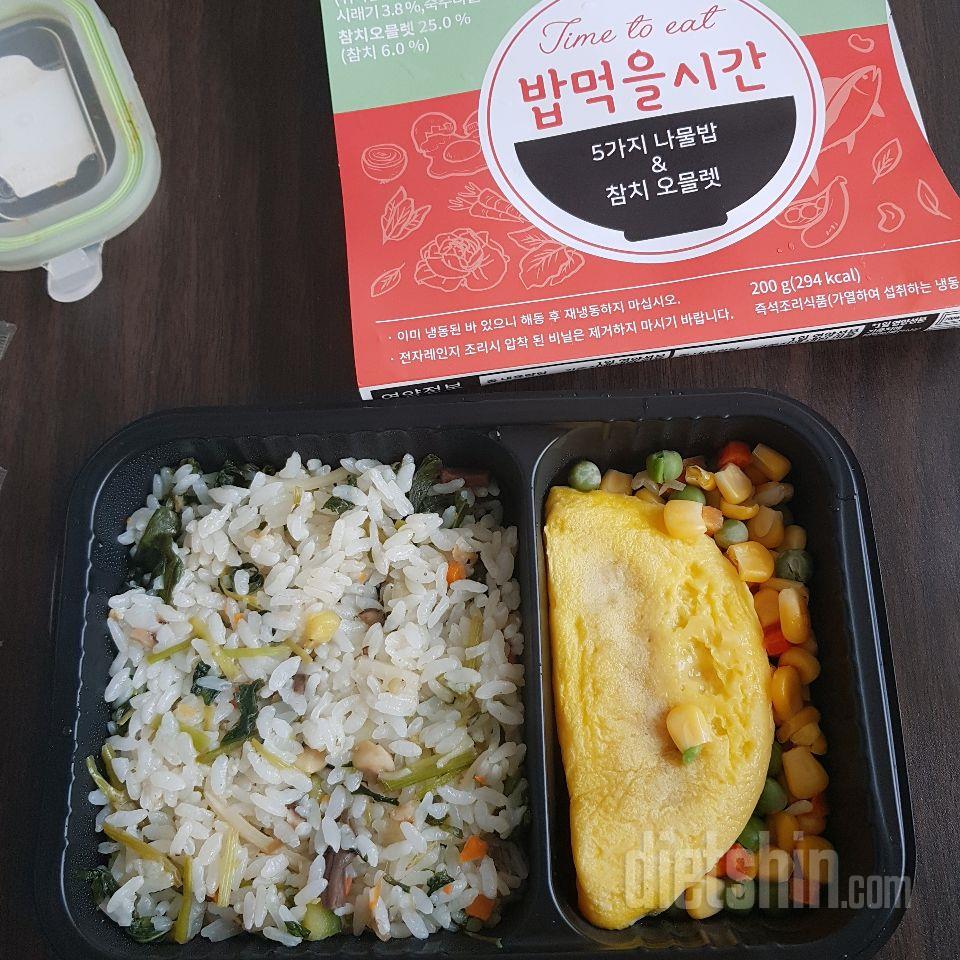 점심대신 먹다보니 앙이줄었어요