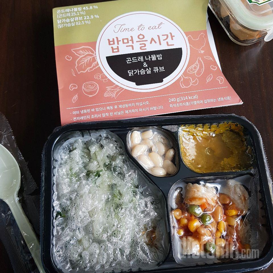 점심대신 먹다보니 앙이줄었어요