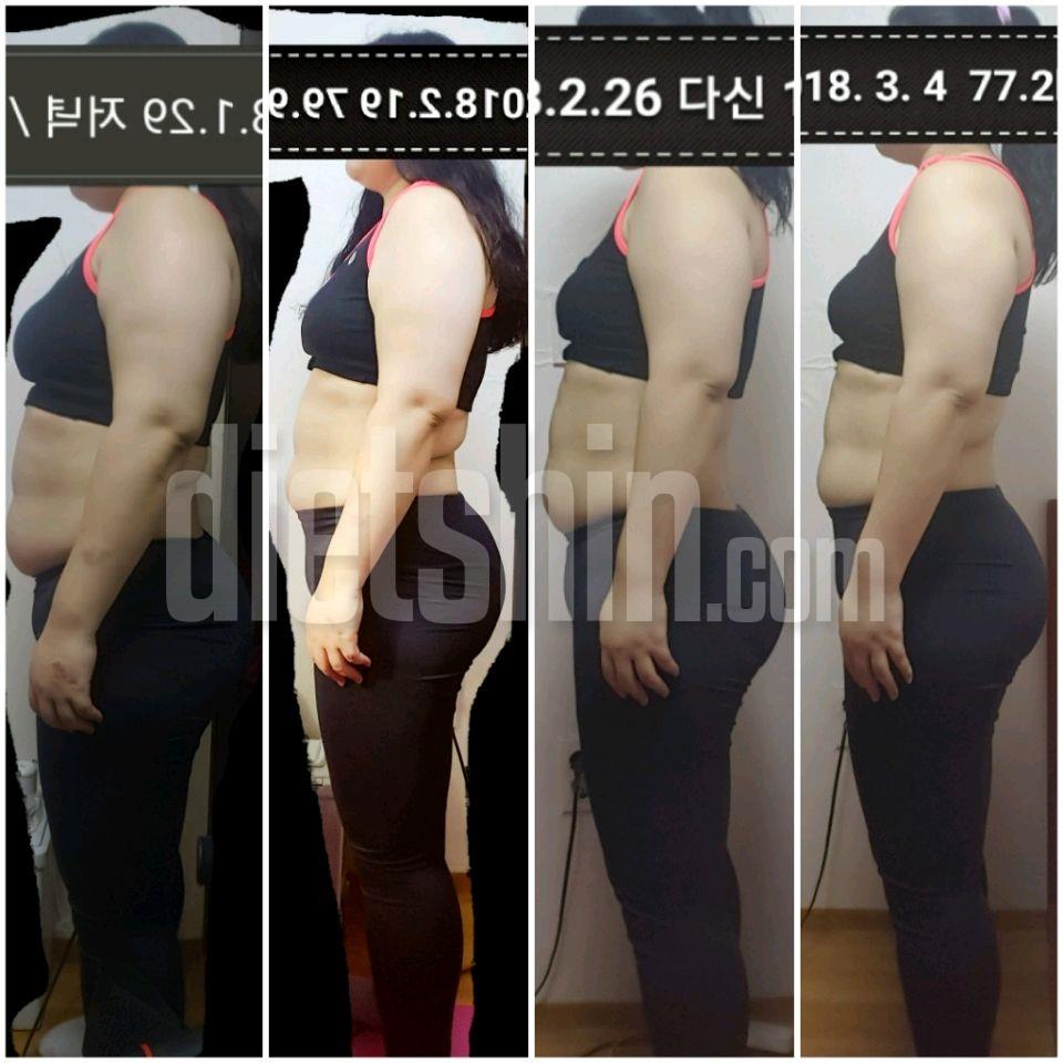 1월 29일 85.7kg→3월 5일 77.0kg