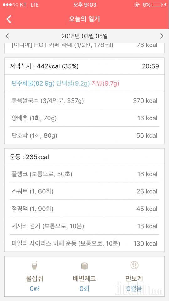 [다신10기 필수 미션]  8일차 등록 완료