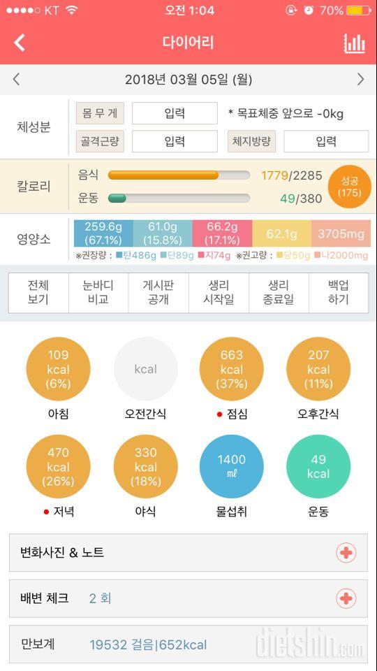 [다신 10기 필수 미션] 8일차 미션 등록