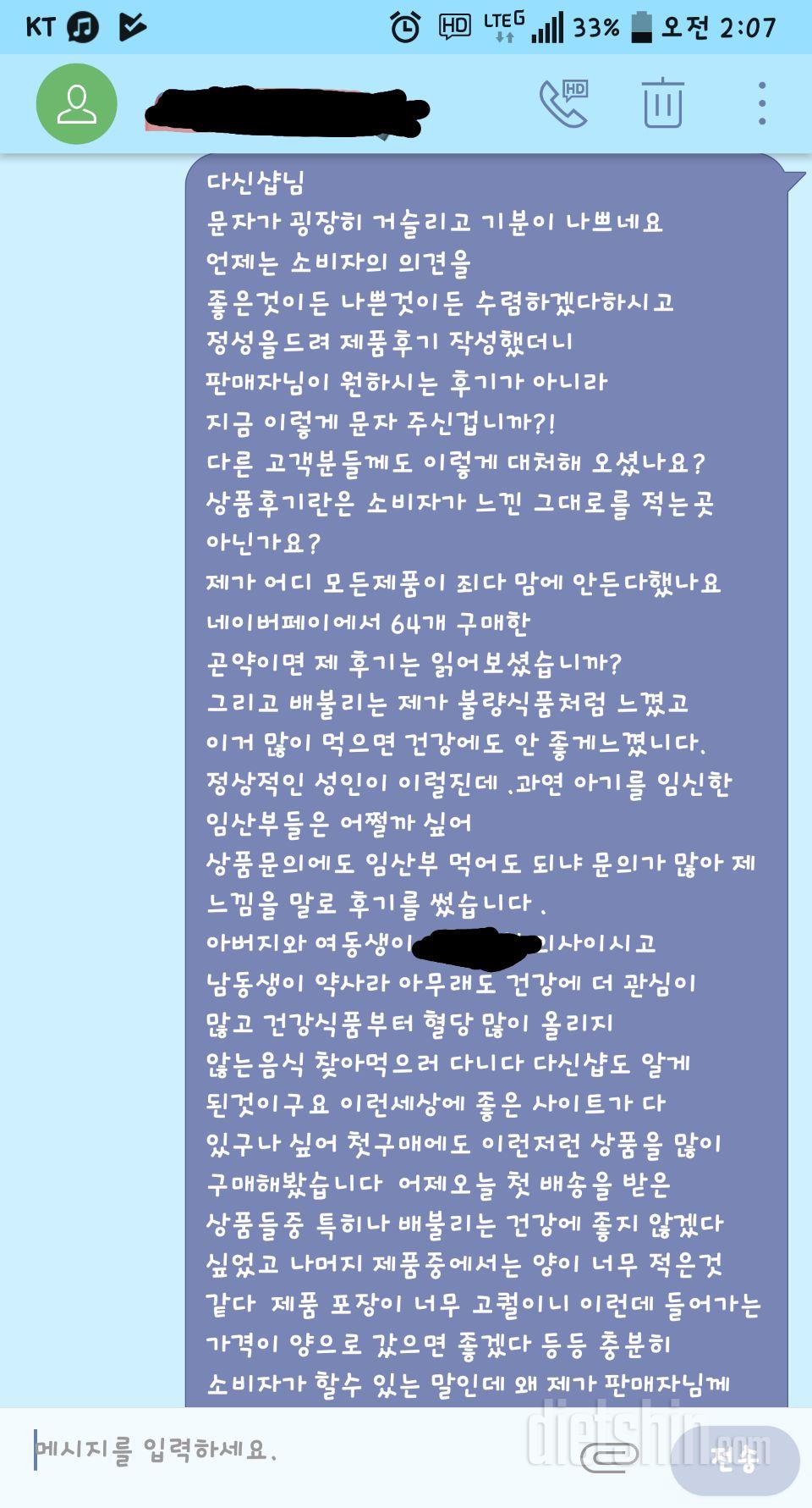 저칼로리라고 하기엔