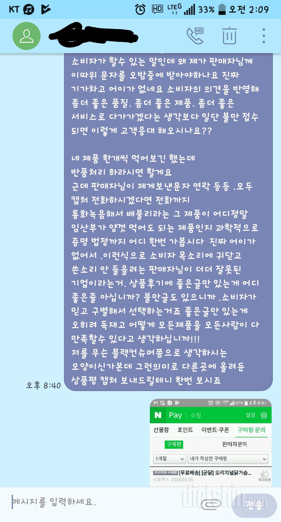 저칼로리라고 하기엔