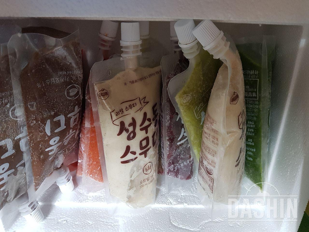 잘받았어요.