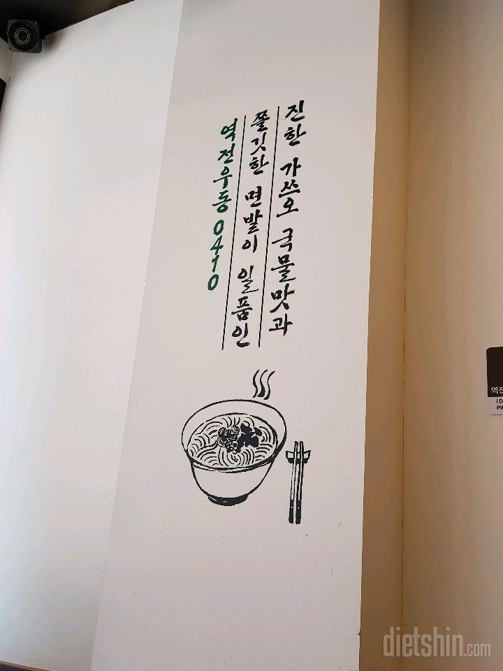 3/6. 화 운동,점심,저녁