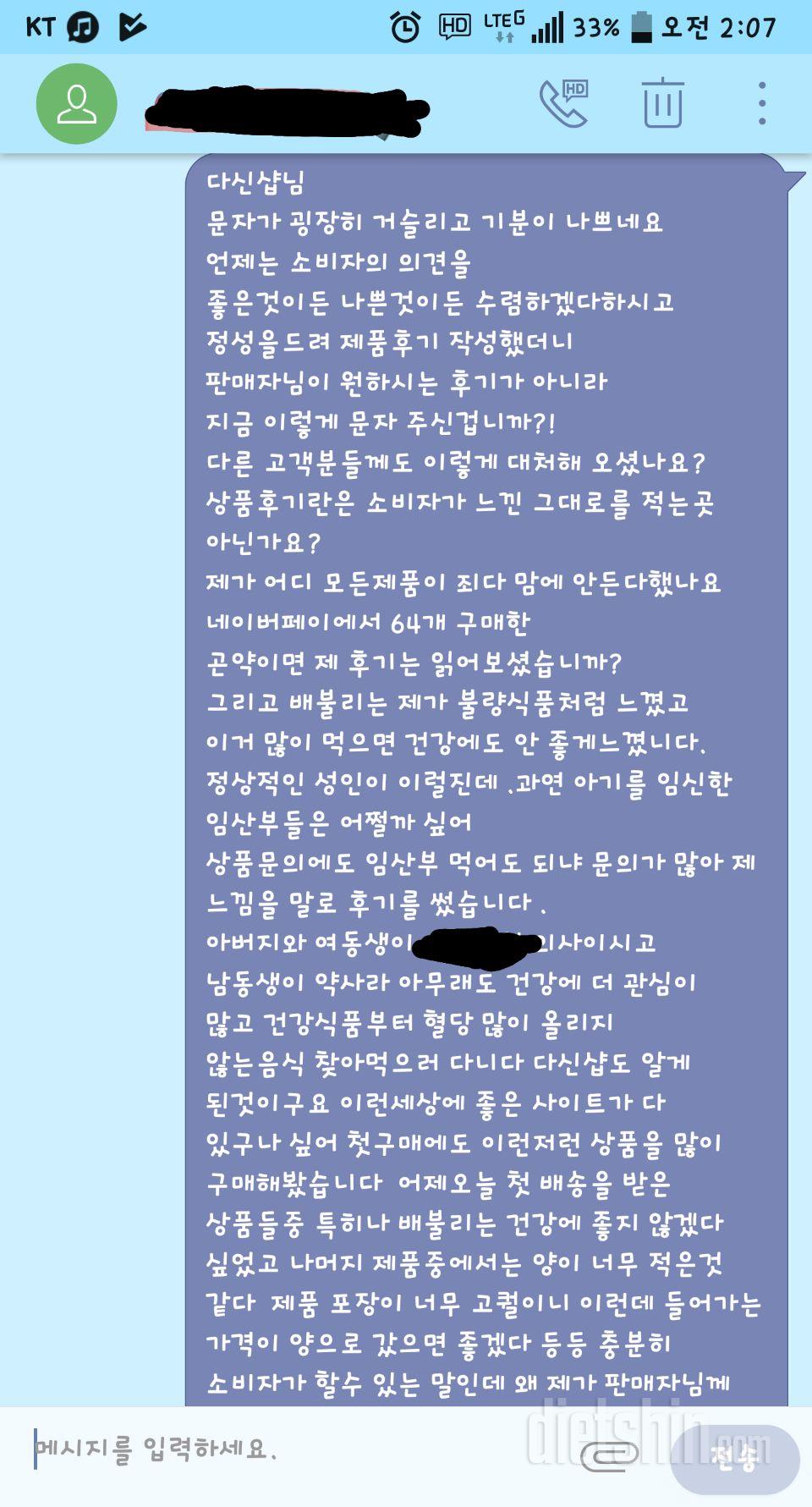 양이 ..