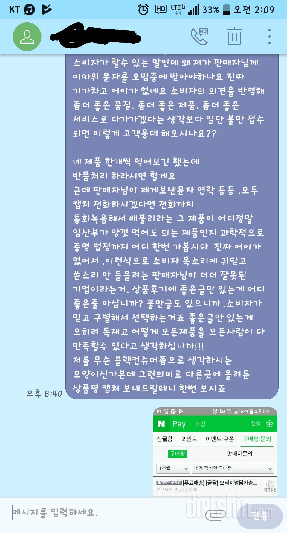 양이 ..
