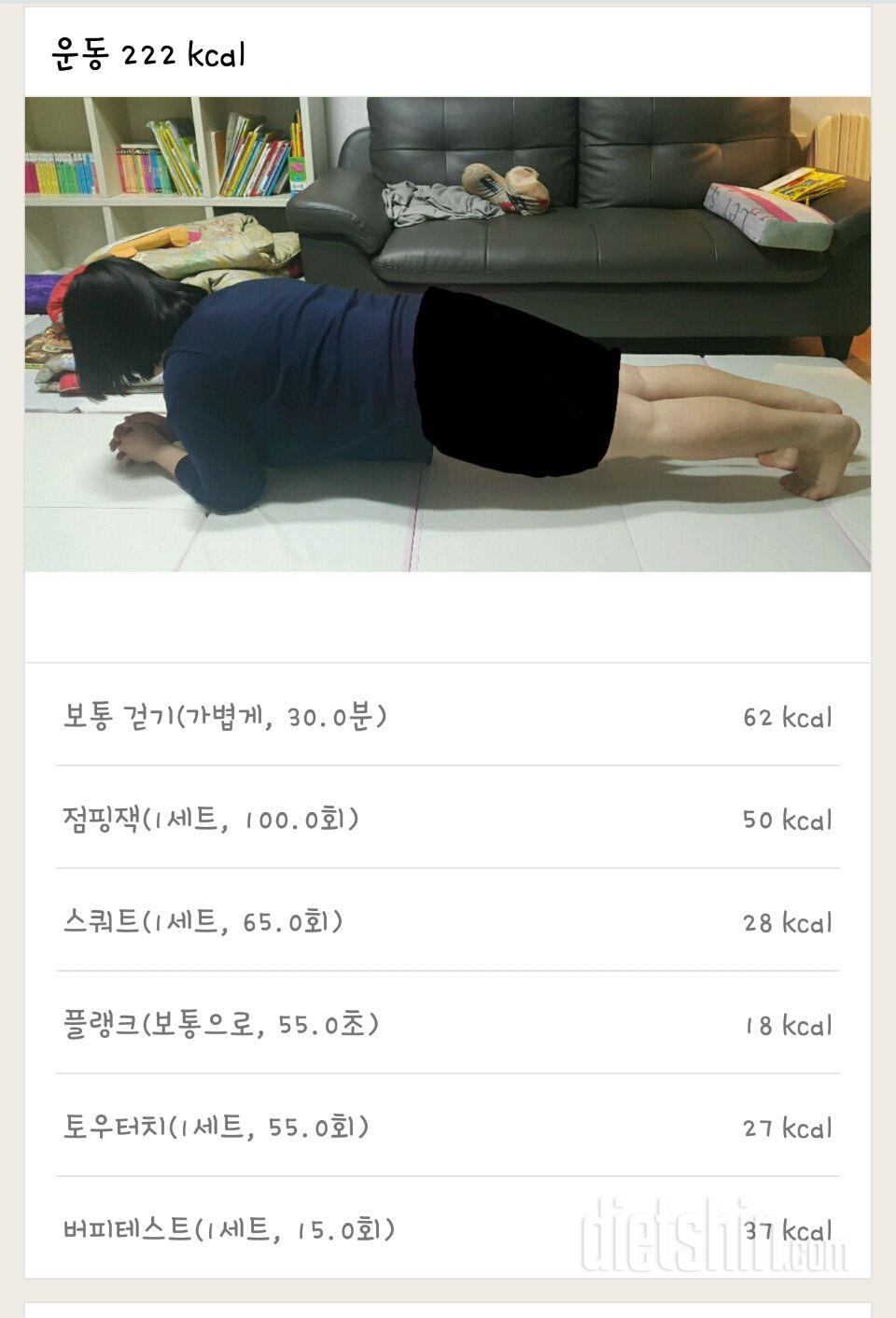 [다신 10기 필수 미션] 9일차 등록완료