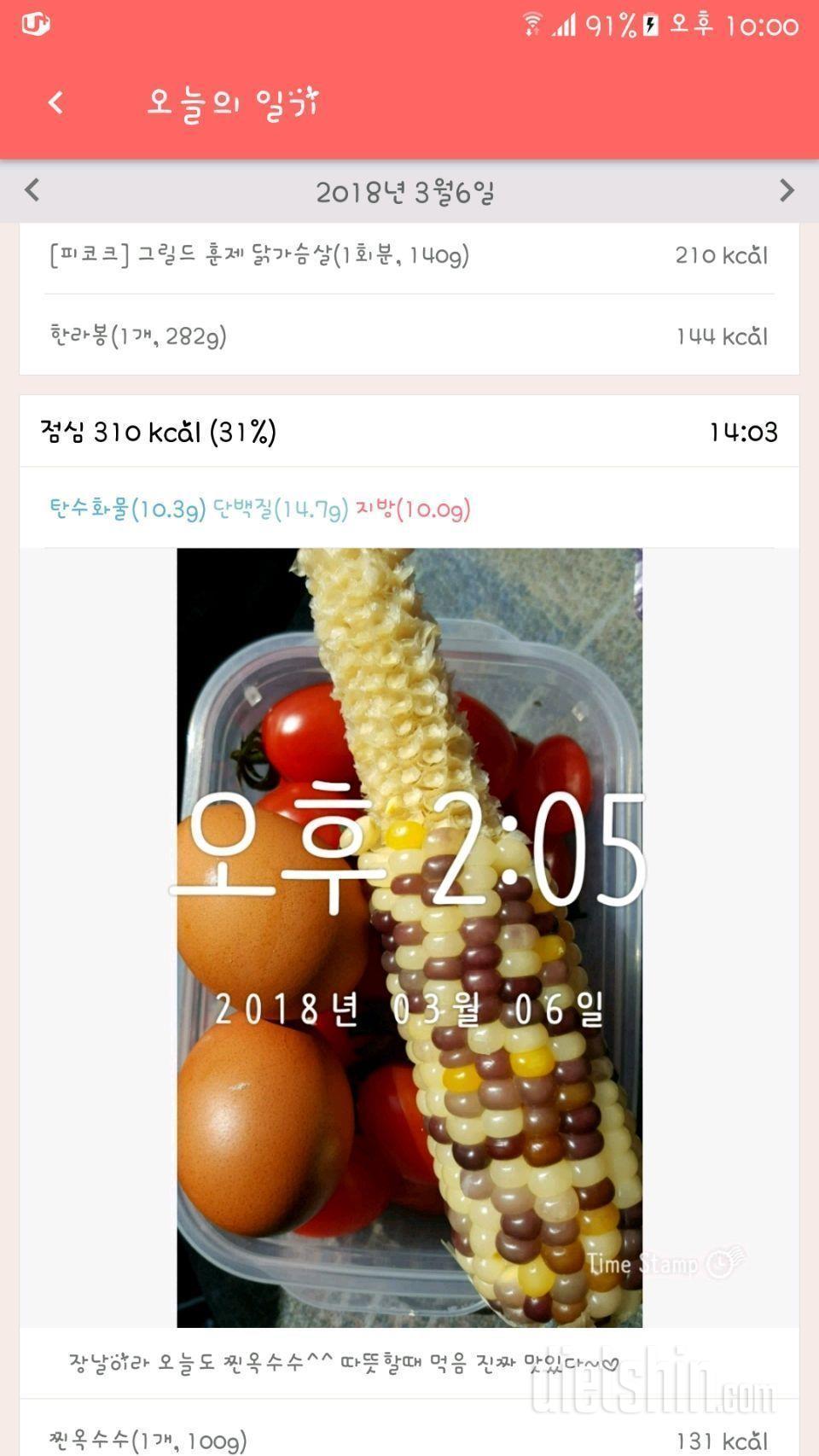 [다신 10기 필수 미션] 9일차 등록 완료