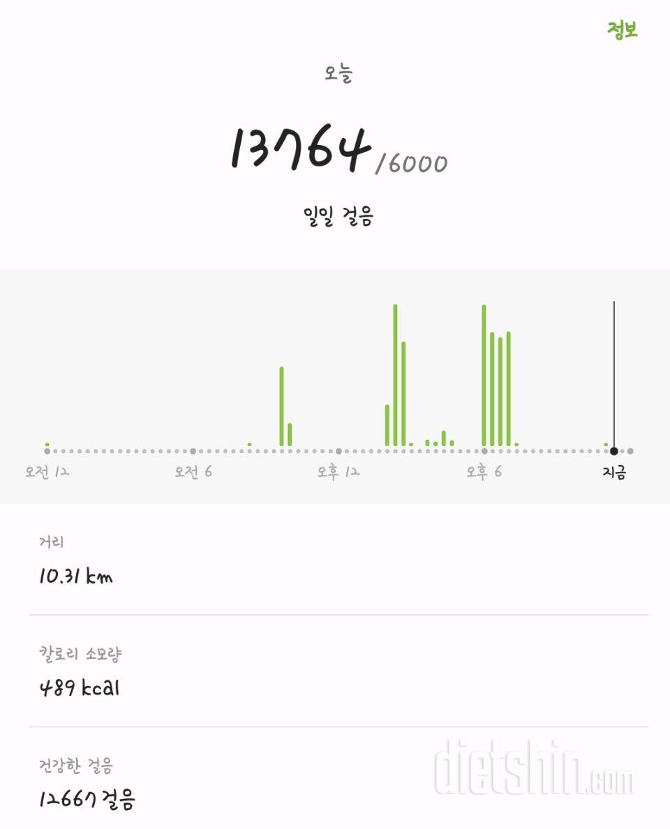 [다신 10기 필수 미션] 9일차 등록 완료