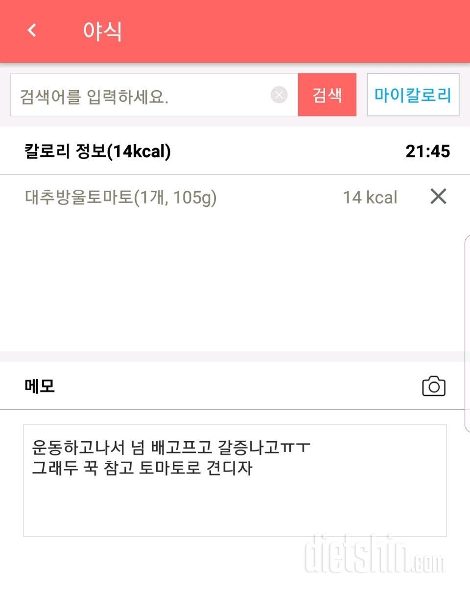 (다신10기 필수미션) 9일차 등록완료