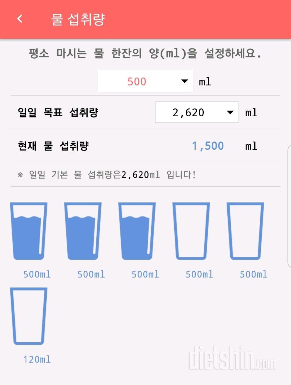 (다신10기 필수미션) 9일차 등록완료