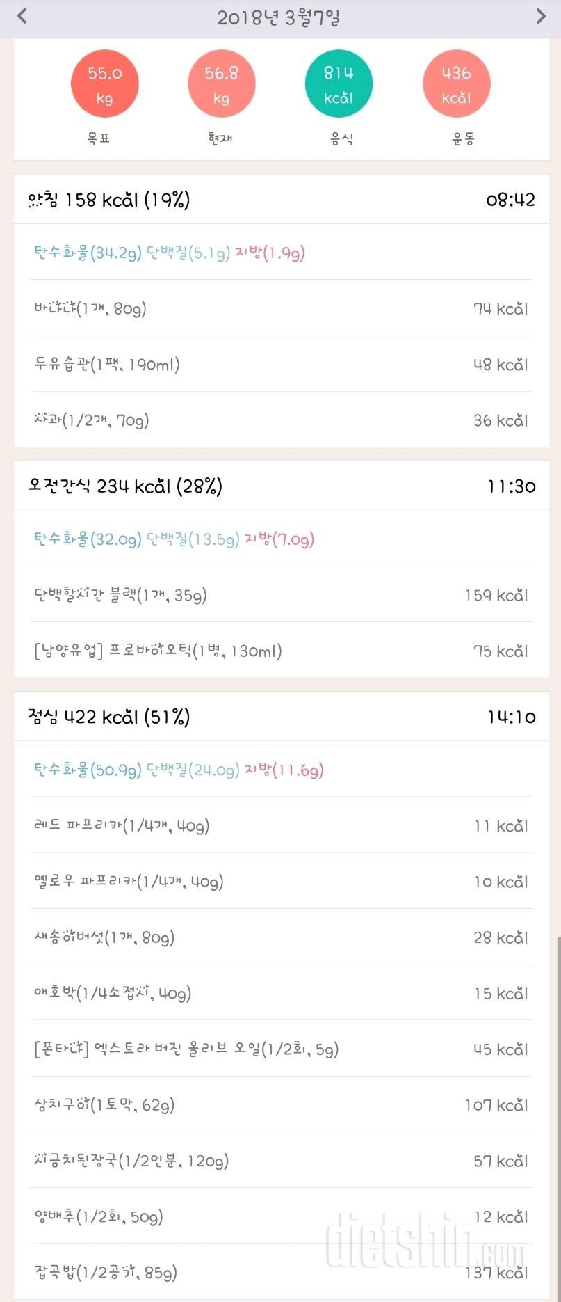 [다신10기 필수미션] 10일차 등록완료!!