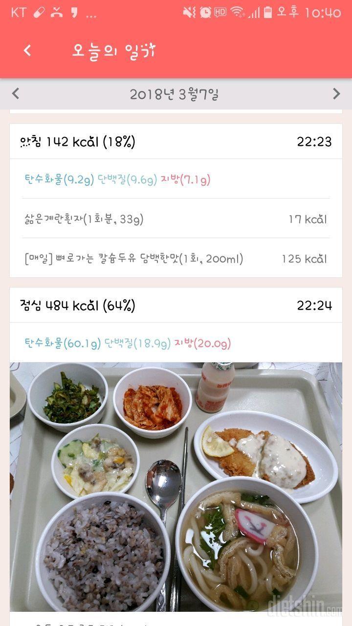 [다신10기필수미션]10일차 등록완료