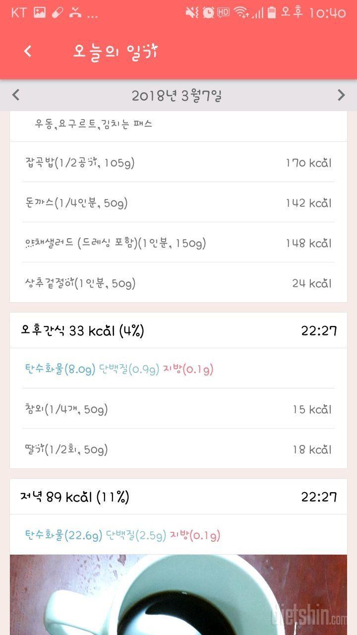 [다신10기필수미션]10일차 등록완료